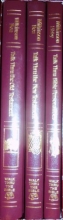 Cover art for Talk Thru the Bible Trilogy (In Slipcase); 1) Old Testament, 2) New Testament, 3) Bible Personalities