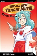 Cover art for The All-New Tenchi Muyo! Vol. 8: Brain Drain