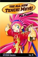 Cover art for The All-New Tenchi Muyo! Vol. 6: Pet Peeves