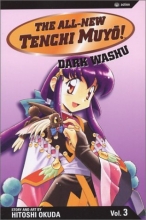 Cover art for The All-New Tenchi Muyo! Vol. 3: Dark Washu