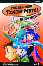 Cover art for The All-New Tenchi Muyo! Vol. 1: Alien Nation