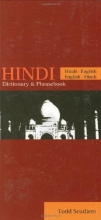 Cover art for Hindi: Hindi-English / English-Hindi- Dictionary and Phrasebook (English and Hindi Edition)