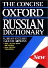 Cover art for The Concise Oxford Russian Dictionary