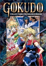 Cover art for Gokudo: Collection Extraordinaire
