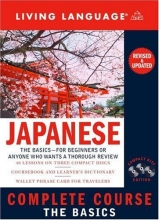 Cover art for Complete Japanese: The Basics (CD) (Complete Basic Courses)