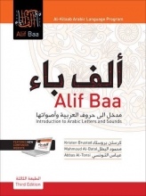 Cover art for Alif Baa: Introduction to Arabic Letters and Sounds [With DVD]