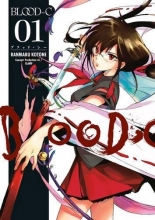 Cover art for Blood-C Volume 1