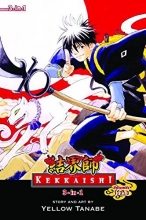 Cover art for Kekkaishi (3-in-1 Edition), Vol. 1: Includes vols. 1, 2 & 3