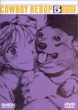 Cover art for Cowboy Bebop - Session 5
