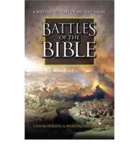 Cover art for Battles of the Bible: A Military History of Ancient Israel