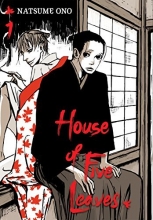 Cover art for House of Five Leaves, Vol. 1