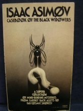Cover art for Casebook of the Black Widowers