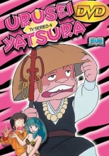 Cover art for Urusei Yatsura, TV Series 4 