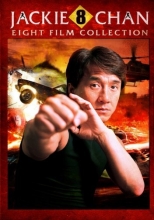 Cover art for Jackie Chan: 8 Film Collection