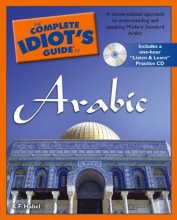 Cover art for The Complete Idiot's Guide to Arabic (Complete Idiot's Guides (Lifestyle Paperback))