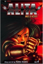 Cover art for Battle Angel Alita, Vol. 4: Angel of Victory