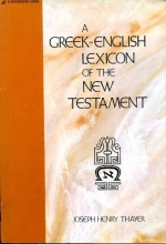 Cover art for Greek-English Lexicon of the New Testament