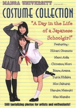 Cover art for Manga University Presents Costume Collection: A Day in the Life of a Japanese Schoolgirl (English and Japanese Edition)