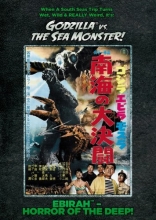 Cover art for Ebirah Horror of the Deep