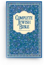 Cover art for Complete Jewish Bible-OE