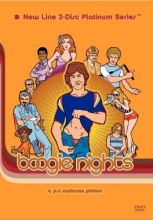 Cover art for Boogie Nights