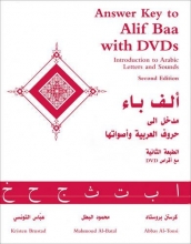 Cover art for Answer Key To Alif Baa: Introduction To Arabic Letters and Sounds (Arabic Edition)