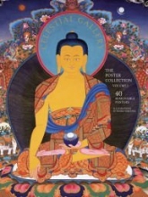 Cover art for The Celestial Gallery: The Poster Collection, Volume 1