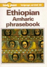 Cover art for Lonely Planet Ethiopian Amharic Phrasebook