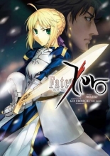 Cover art for Fate/Zero Volume 1