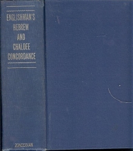 Cover art for Englishman's Hebrew and Chaldee Concordance of the Old Testament