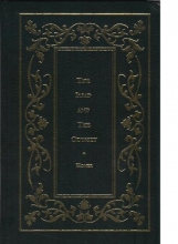 Cover art for The Iliad and the Odyssey