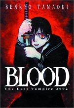 Cover art for Blood: The Last Vampire 2002