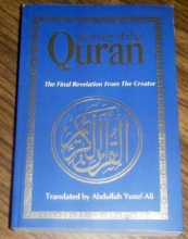 Cover art for Meaning of the Quran : The Final Revelation From the Creator