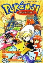 Cover art for Pokemon Adventures, Volume 7: Yellow Caballero:The Pokemon Elite (Pokemon Adventures: Yellow Caballero)