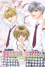 Cover art for Hana-Kimi (3-in-1 Edition), Vol. 1: Includes vols. 1, 2 & 3