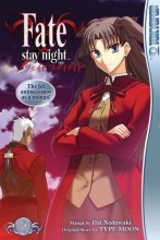 Cover art for Fate/stay night Volume 2 (Fate/Stay Night (Tokyopop))