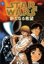 Cover art for Star Wars: A New Hope, Vol. 1