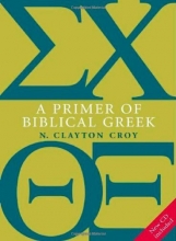 Cover art for A Primer of Biblical Greek