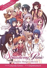 Cover art for Strawberry Panic Omnibus