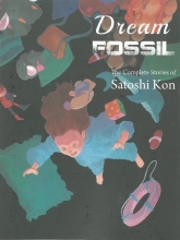 Cover art for Dream Fossil: The Complete Stories of Satoshi Kon