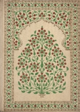 Cover art for Rubaiyat of Omar Khayyam