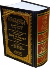 Cover art for Summarized Sahih Al-Bukhari Arabic-English (Medium Size 6x5" (15x12 cm))