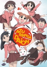 Cover art for Azumanga Daioh: The Complete Collection