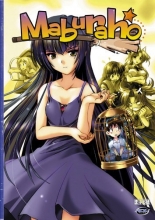 Cover art for Maburaho, Vol. 4: Ghost of a Chance