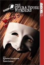 Cover art for The Kindaichi Case Files: The Opera House Murders