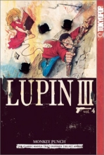 Cover art for Lupin III, Vol. 4