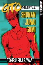 Cover art for GTO: The Early Years - Shonan Junai Gumi 1