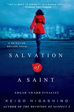 Cover art for Salvation of a Saint: A Detective Galileo Novel (Detective Galileo Series)