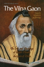 Cover art for The Vilna Gaon: The Life and Teachings of Rabbi Eliyahu the Gaon of Vilna (ArtScroll History)