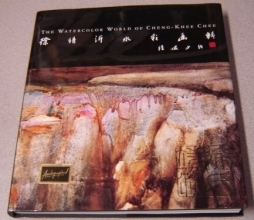Cover art for The Watercolor World of Cheng-Khee Chee
